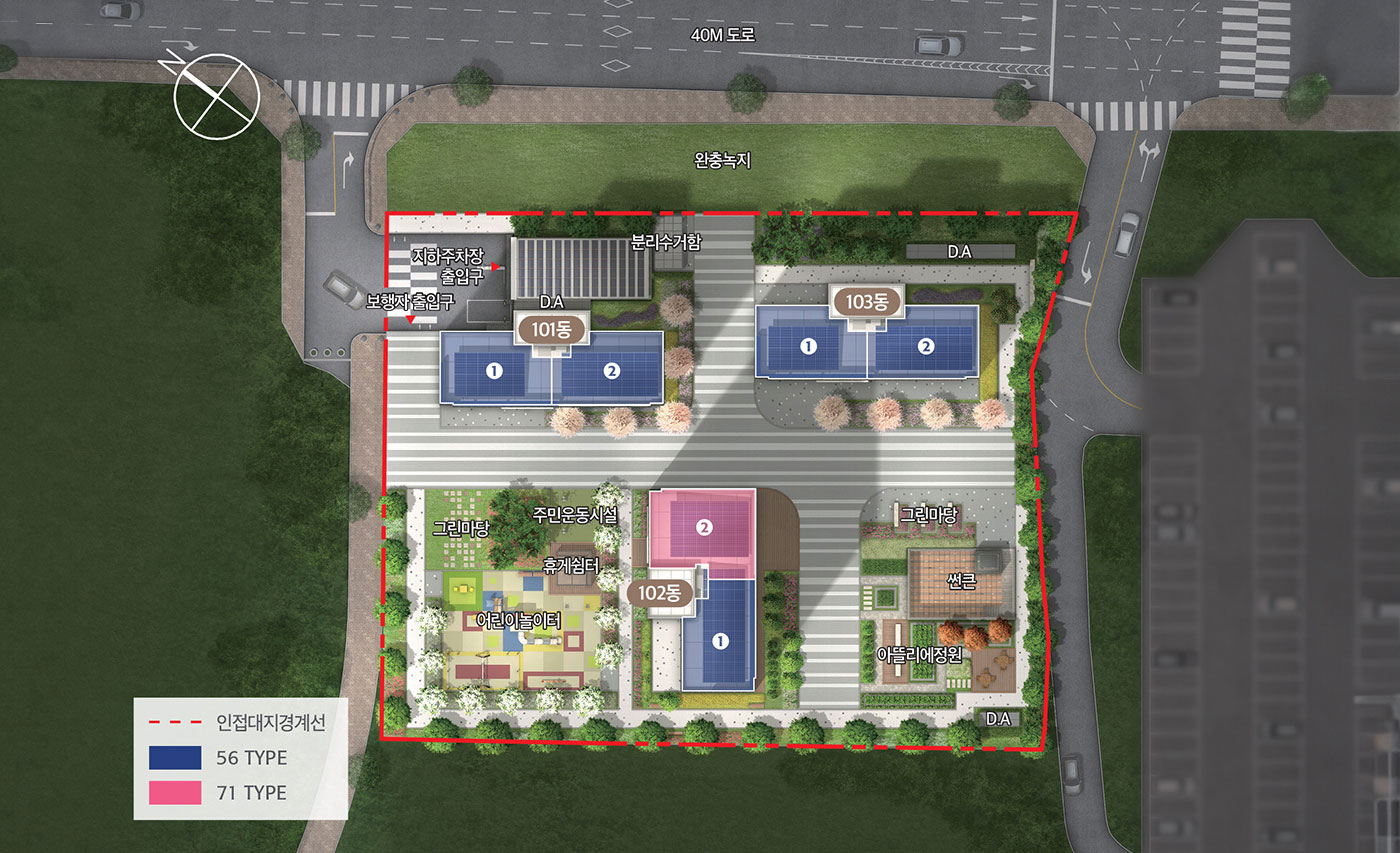 목감역 효성해링턴 플레이스 단지배치도