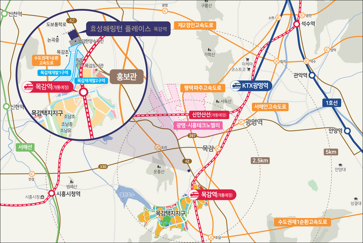 목감역 효성해링턴 플레이스 위치도